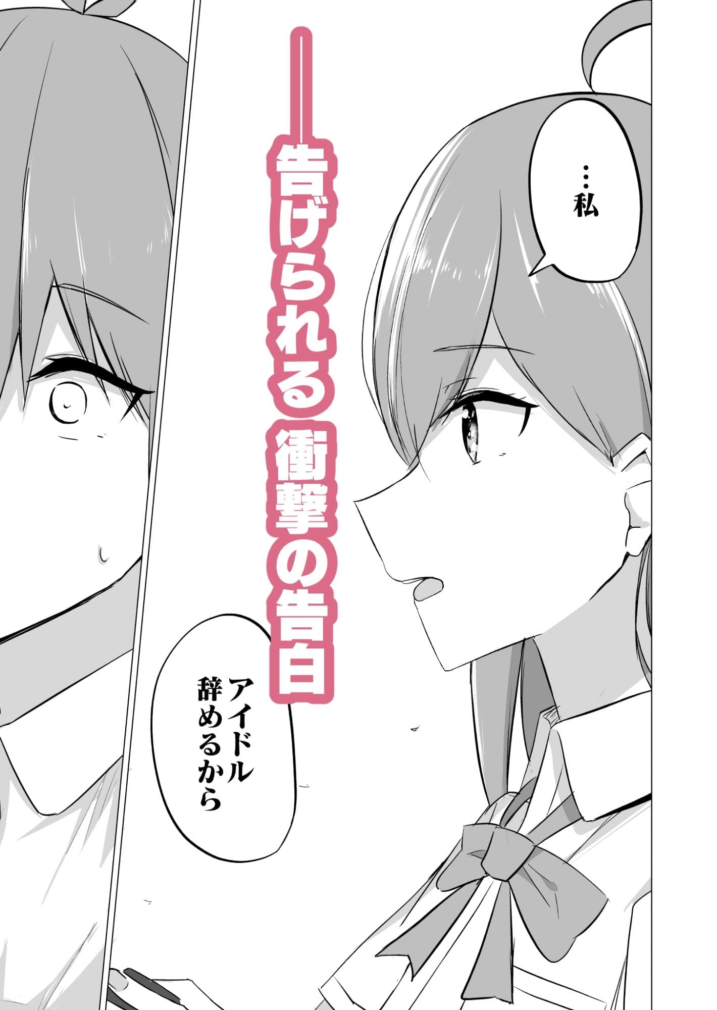 曖昧ボーダーライン サンプル 5