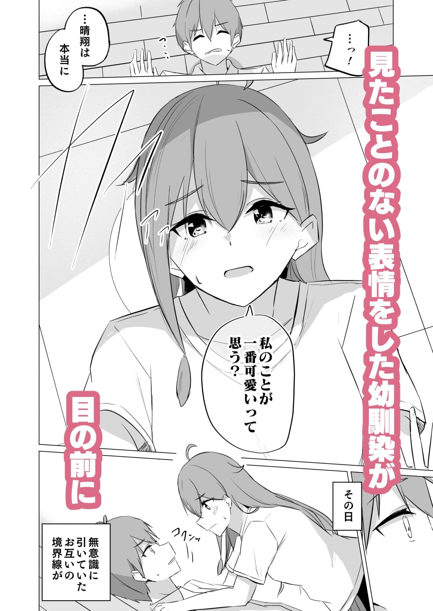 曖昧ボーダーライン サンプル 8