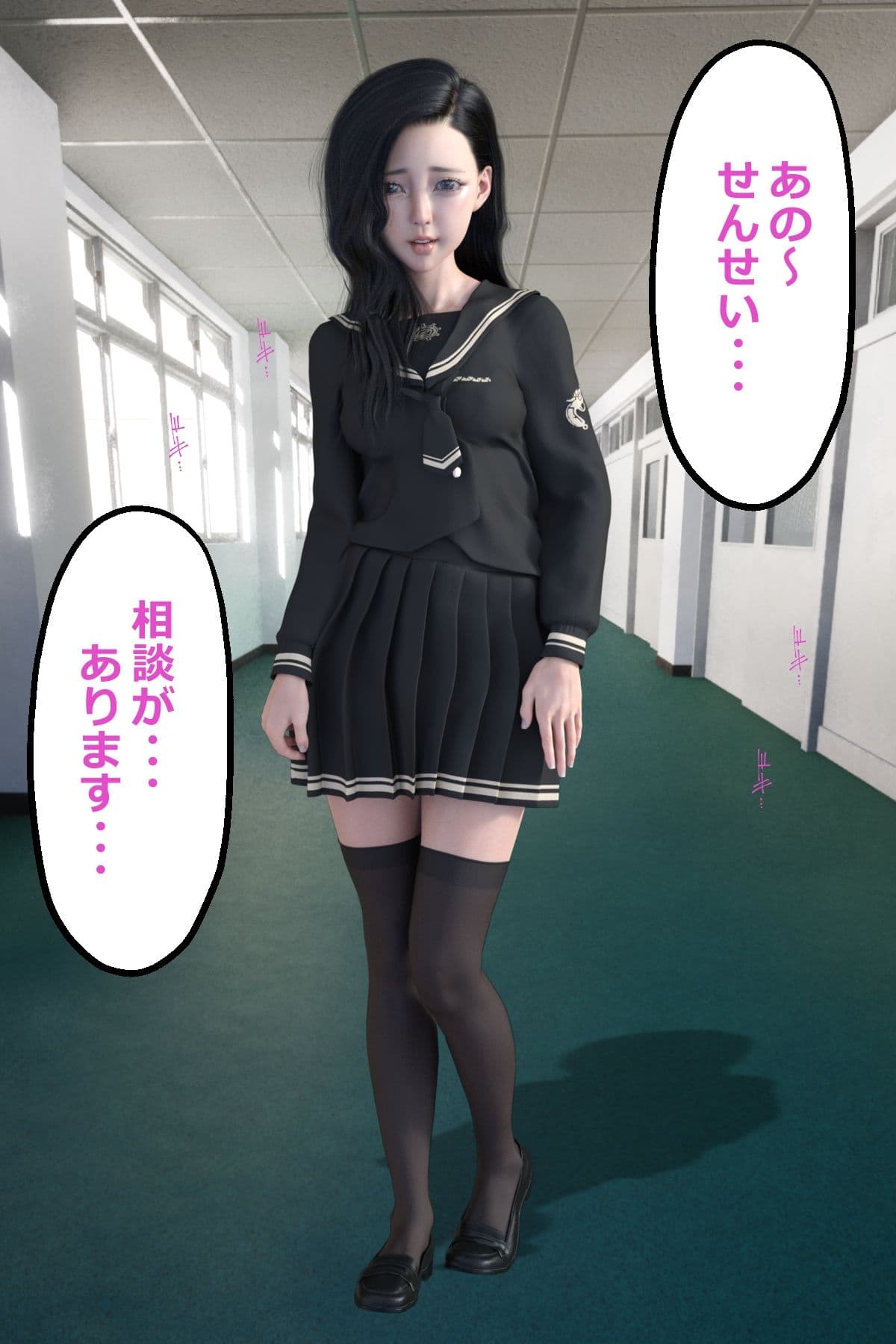 快楽堕ち、ミニ優等生 サンプル 2