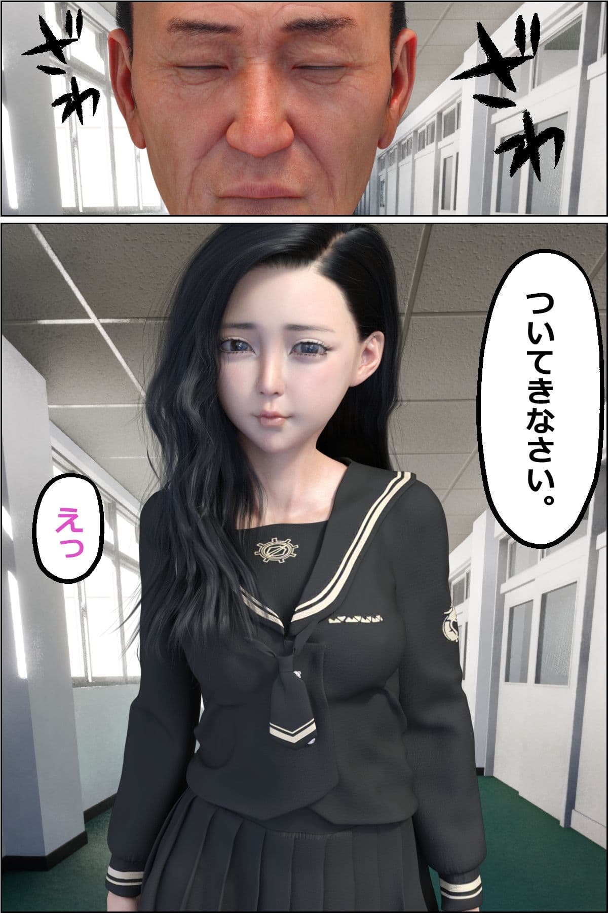 快楽堕ち、ミニ優等生 サンプル 4