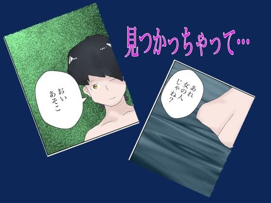 温泉寝取られ サンプル 2