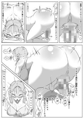 穂根川さんは犯●れたい サンプル 7