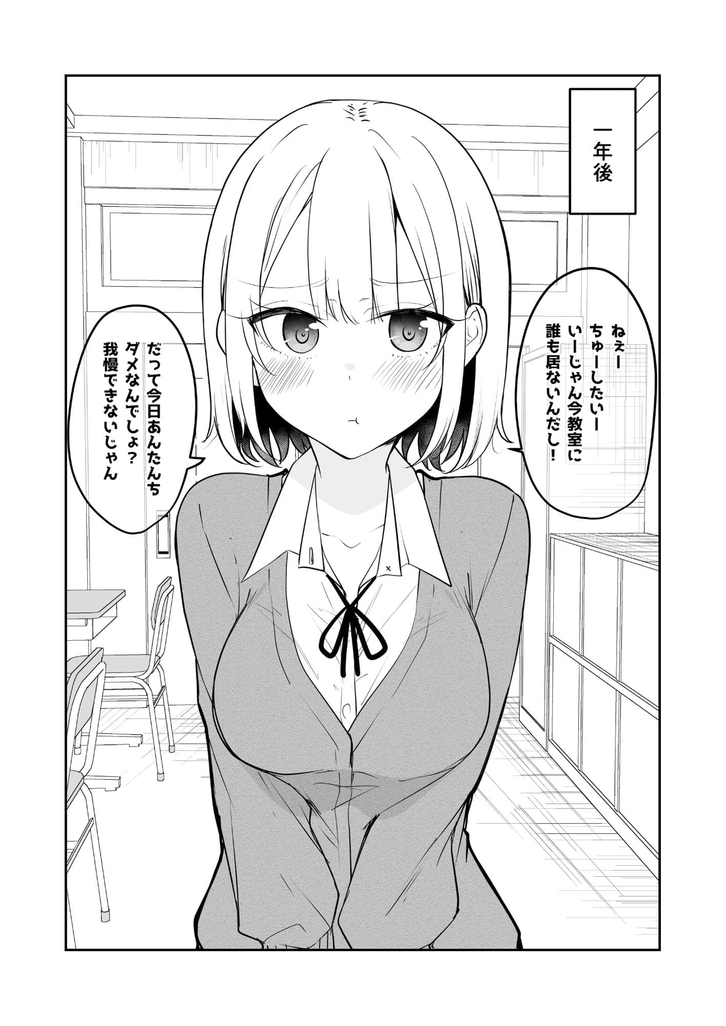 恋する女の子は可愛いと思います。 サンプル 3