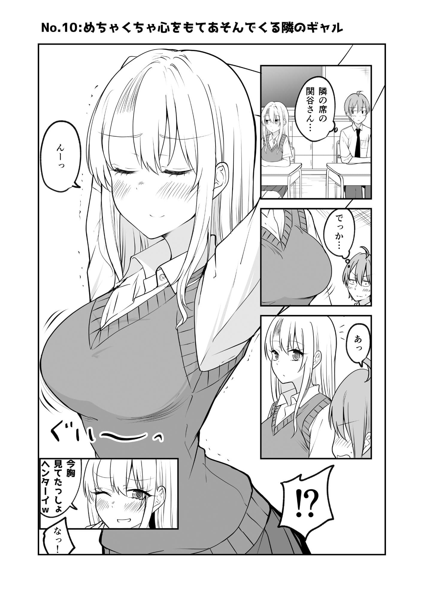 恋する女の子は可愛いと思います。 サンプル 4