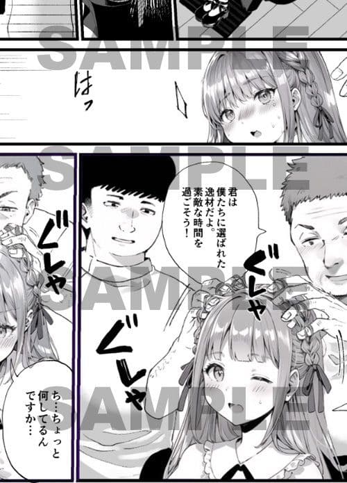 【AIコラボリメイク】時を駆ける理髪師 vol.2 サンプル 1