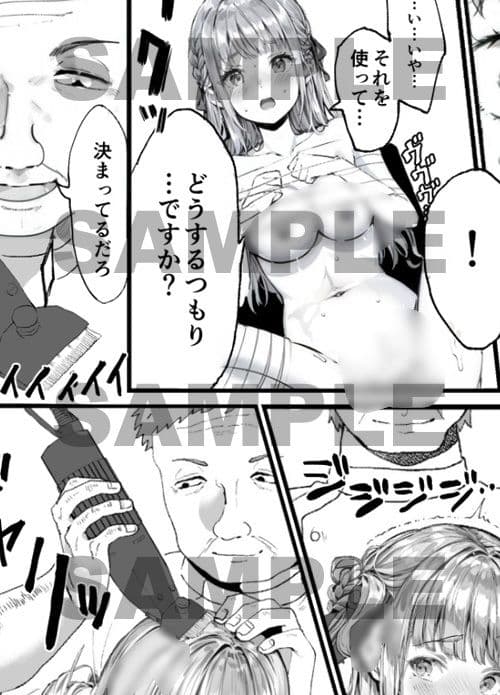 【AIコラボリメイク】時を駆ける理髪師 vol.2 サンプル 4