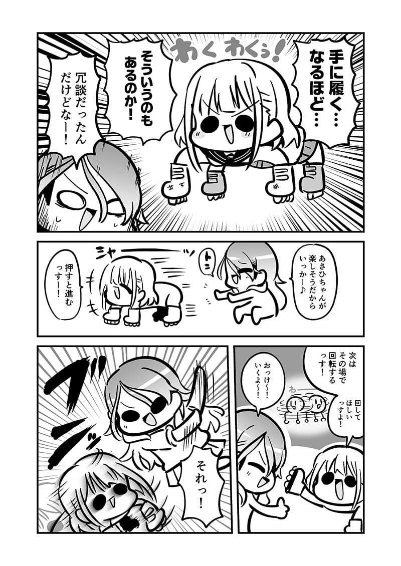 ストレイヴィジョン サンプル 2