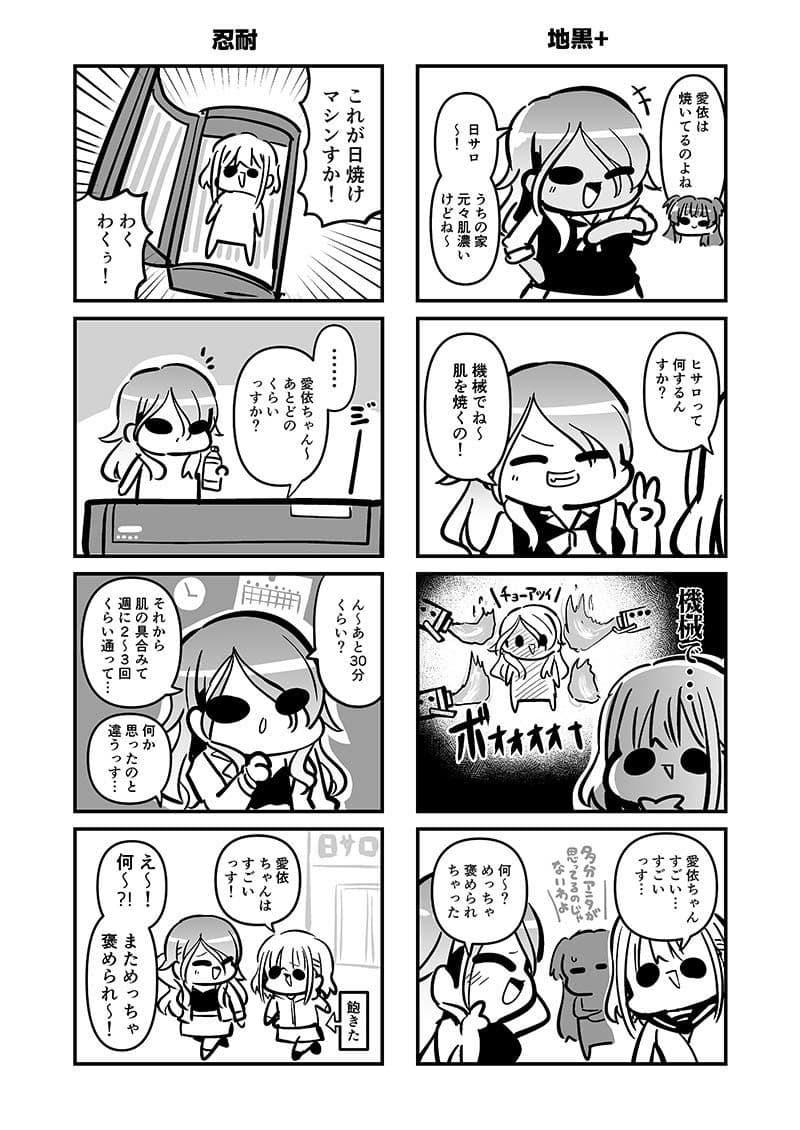 ストレイヴィジョン サンプル 3