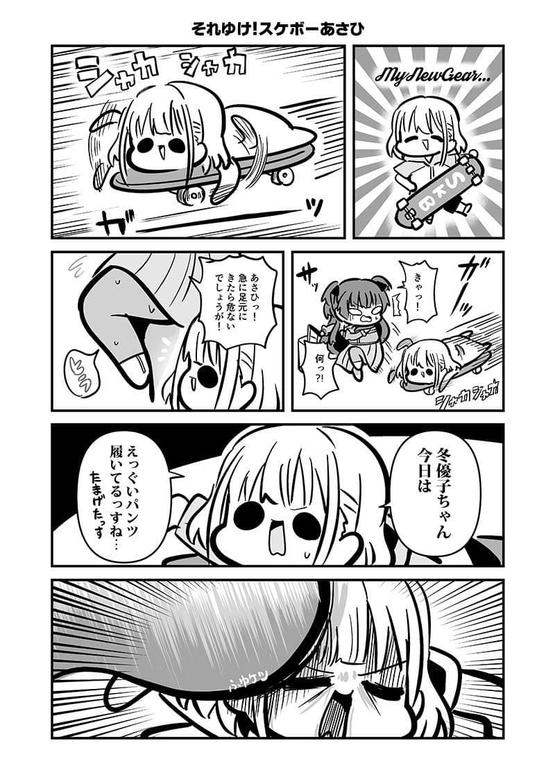 ストレイヴィジョン サンプル 4