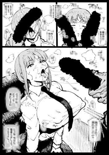 死ぬまで一緒に楽しもう サンプル 1