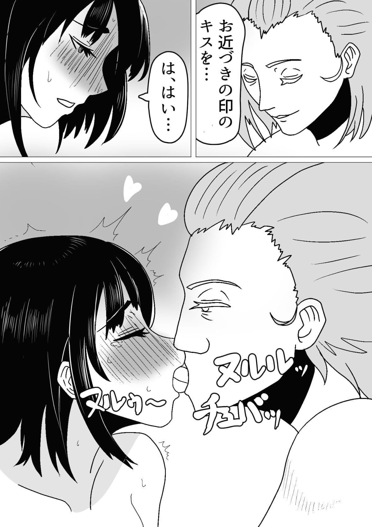 寝取らせ 抱かれてる君が見たいんだ サンプル 9