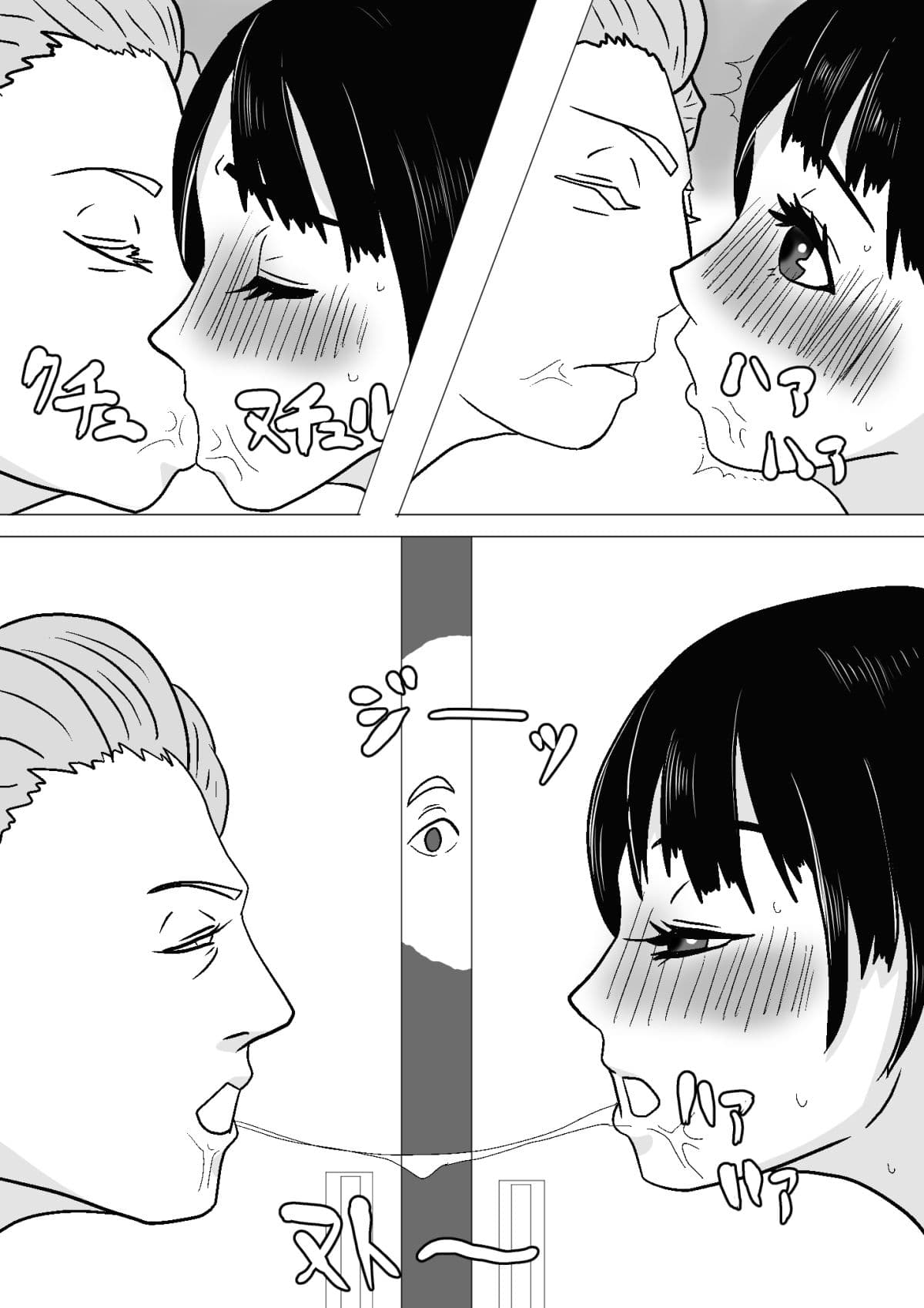 寝取らせ 抱かれてる君が見たいんだ サンプル 10