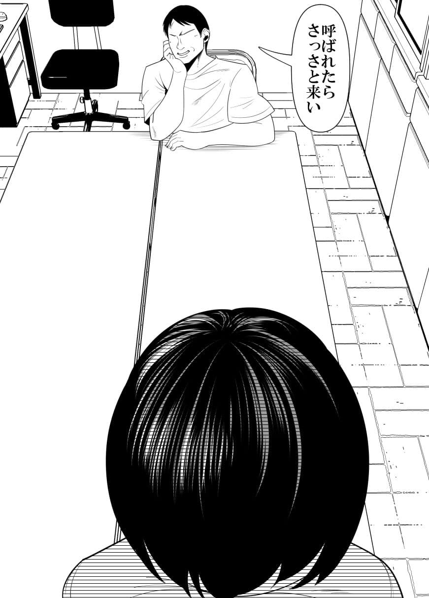 顧問の先生に体を弄ばれる水泳部幼なじみの話。 サンプル 8