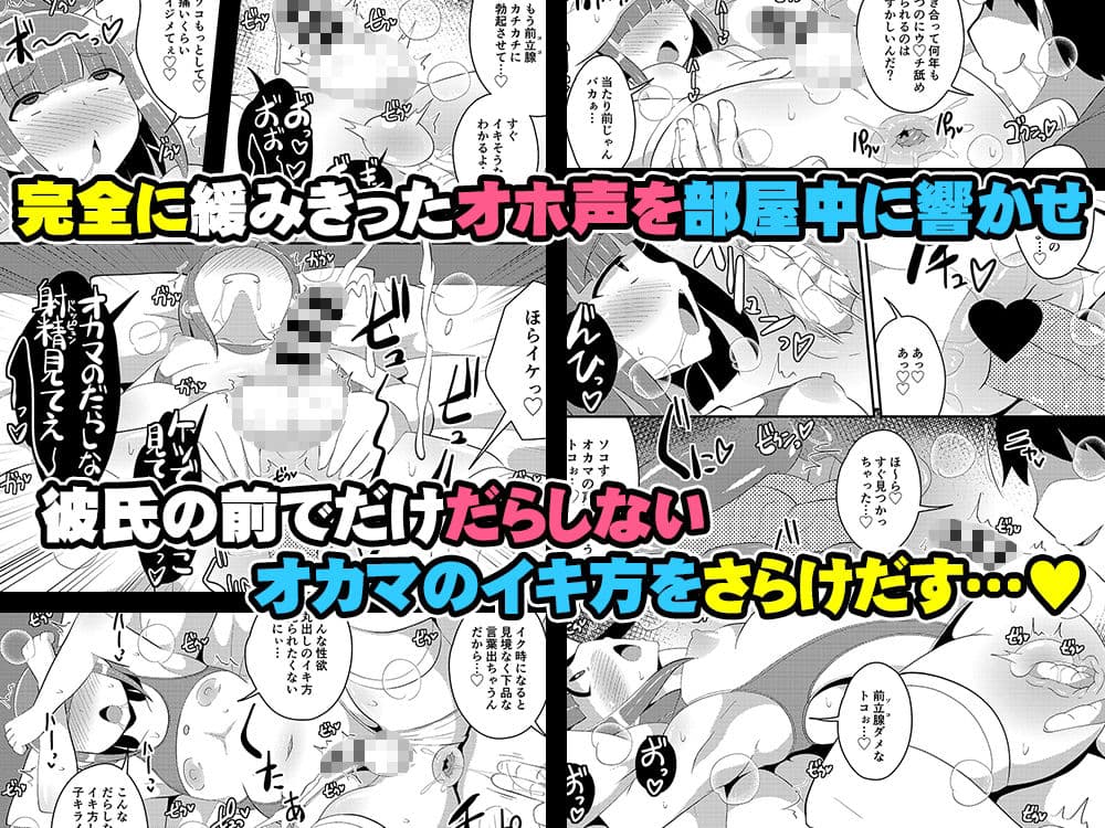 30代女装子の魅力を存分に伝え隊 サンプル 3