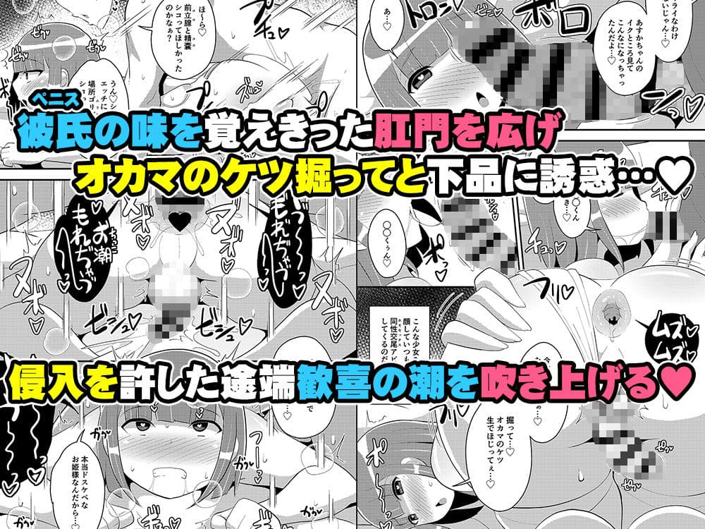 30代女装子の魅力を存分に伝え隊 サンプル 4