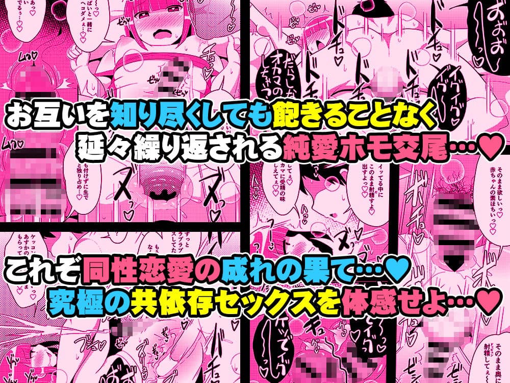 30代女装子の魅力を存分に伝え隊 サンプル 6