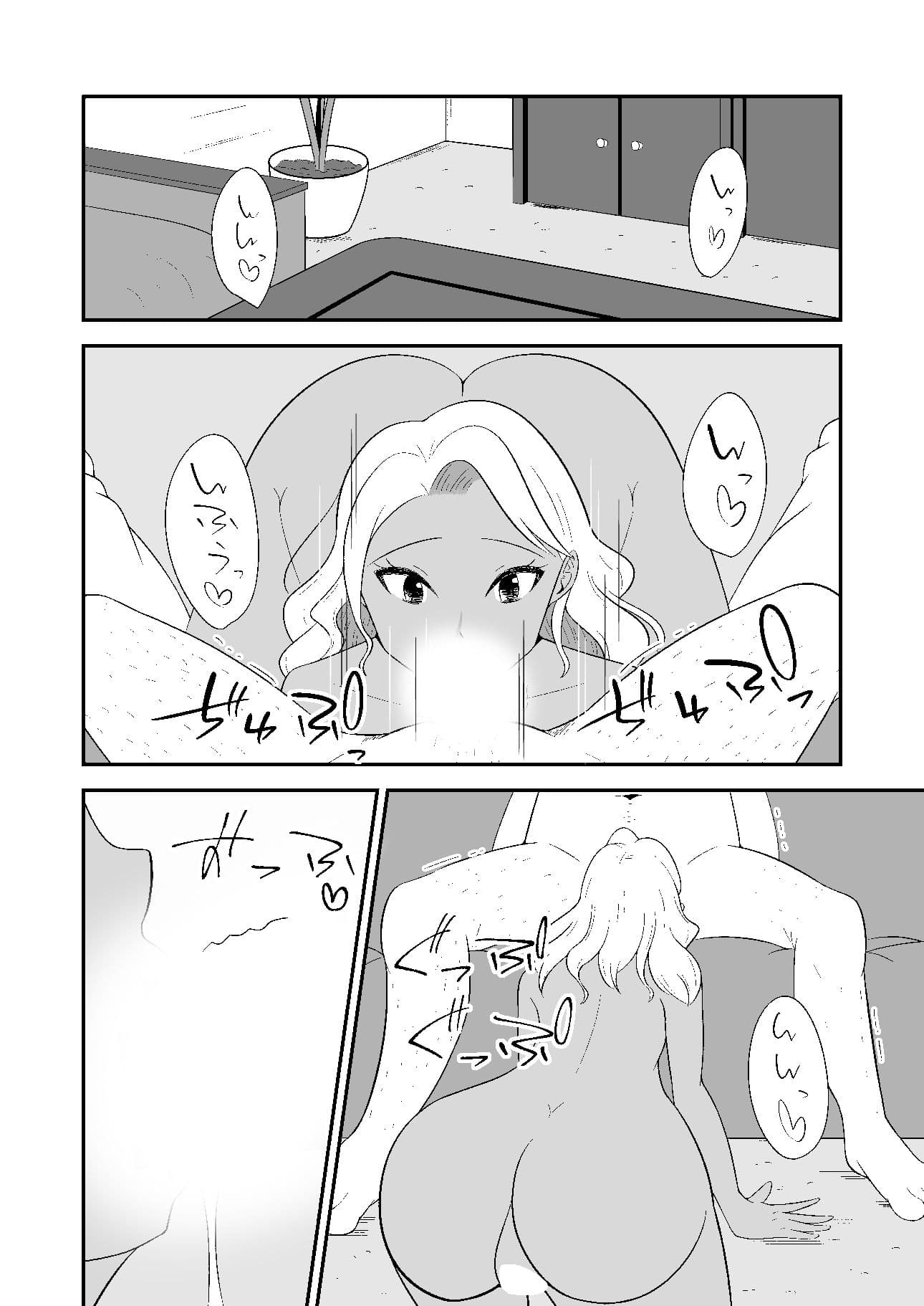 センセ、シよ？ サンプル 2