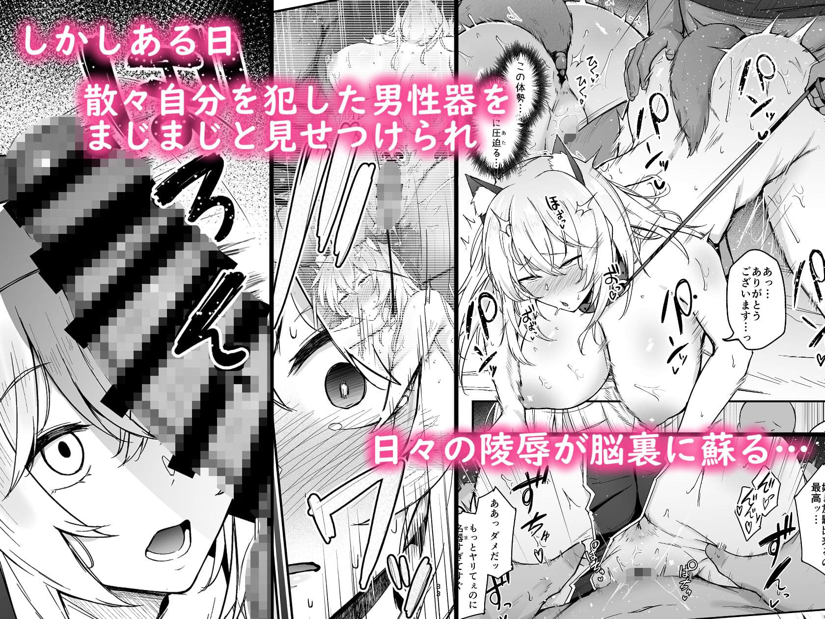 品のない女は嫌いですか？ サンプル 5