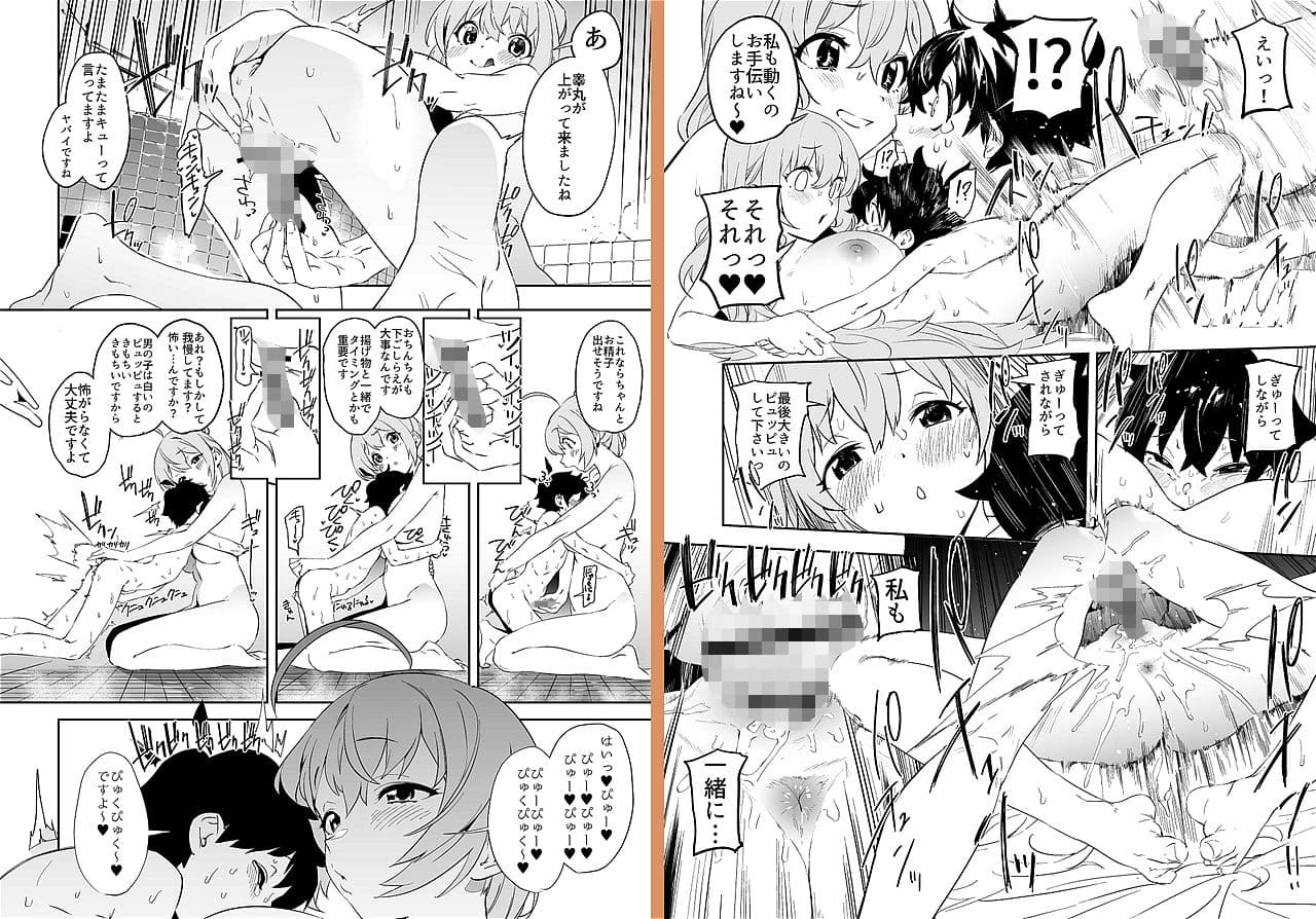 カムリズムのプリコネ総集編 サンプル 4