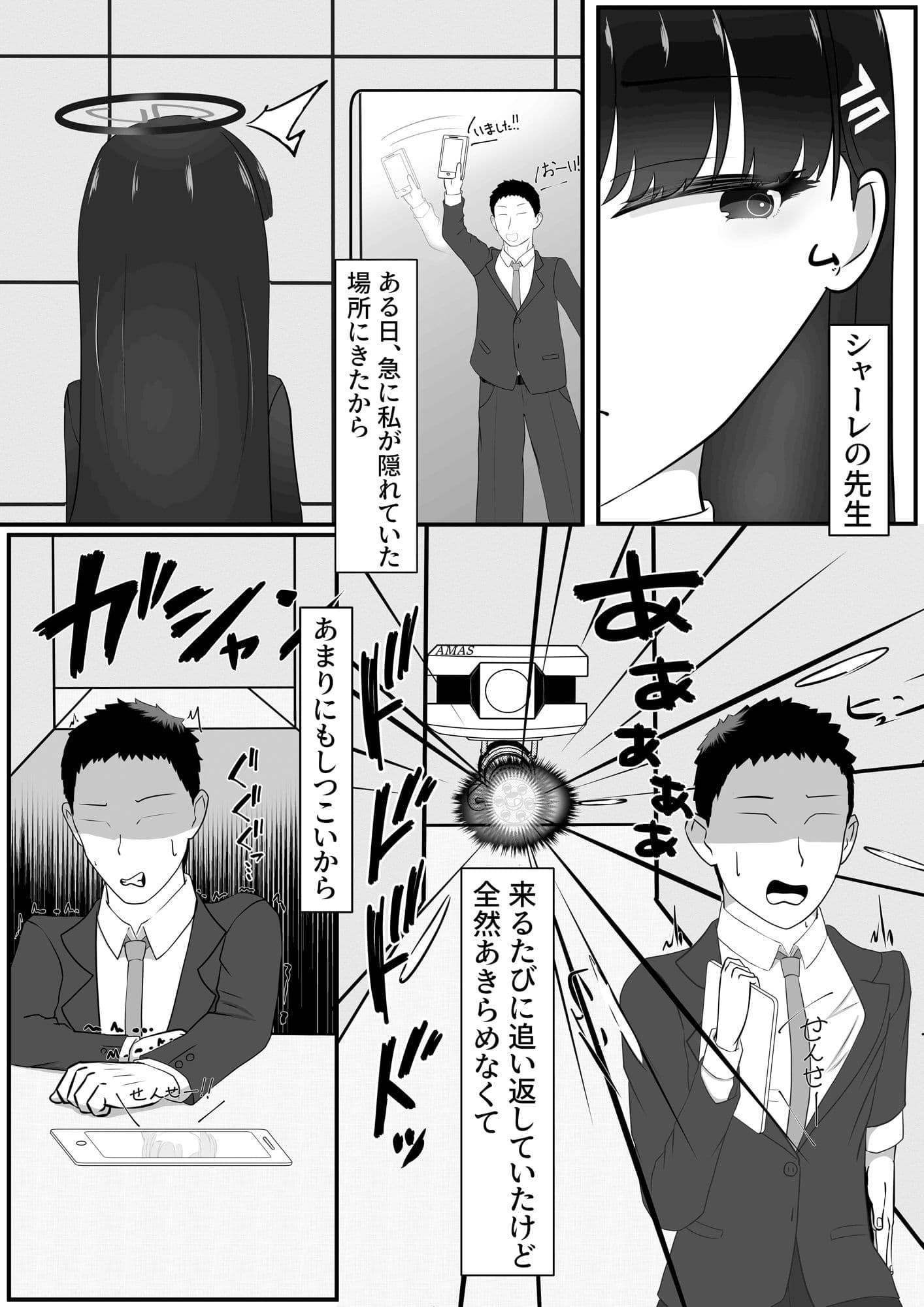 メスリオ サンプル 3
