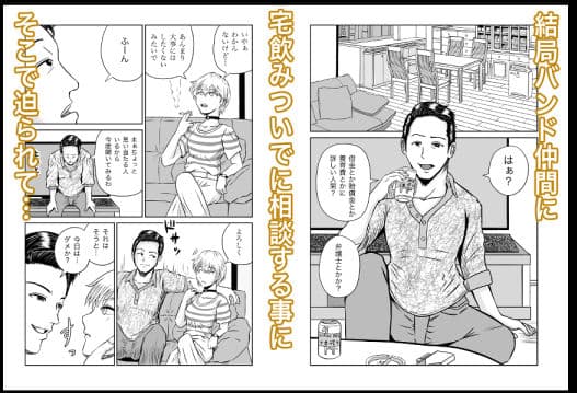 彼女のねだん8 勝気なデリヘル嬢がイかされまくって本番おねだりする話 サンプル 4