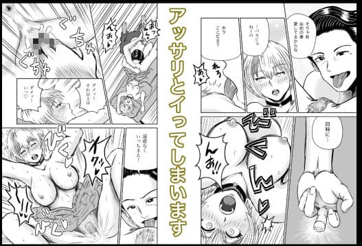 彼女のねだん8 勝気なデリヘル嬢がイかされまくって本番おねだりする話 サンプル 8