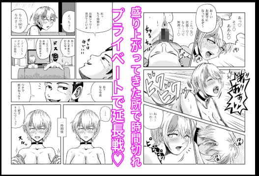 彼女のねだん8 勝気なデリヘル嬢がイかされまくって本番おねだりする話 サンプル 9