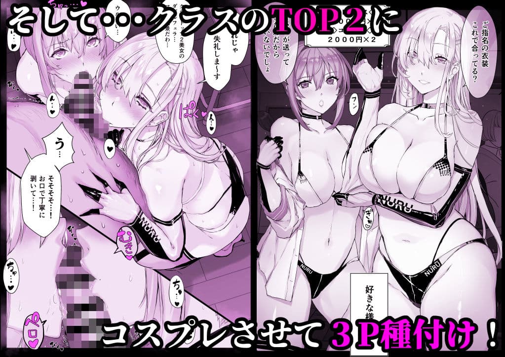 催●学園風俗ひゅぷらば サンプル 5