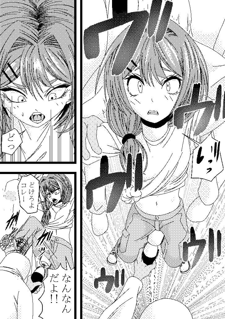 何の罪もない女の子が触手と機械と人に犯●れる話 サンプル 2