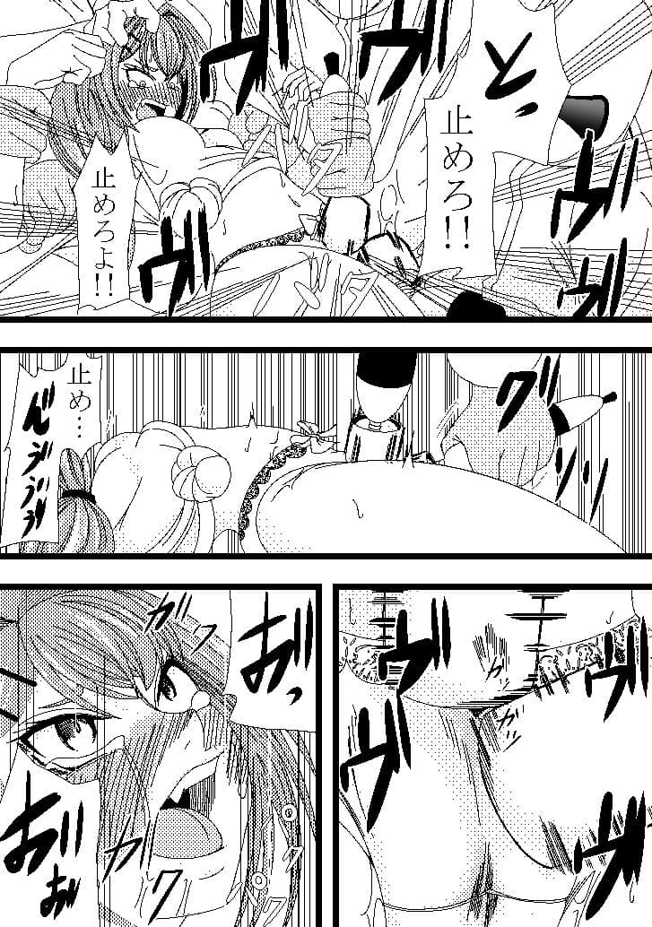 何の罪もない女の子が触手と機械と人に犯●れる話 サンプル 4