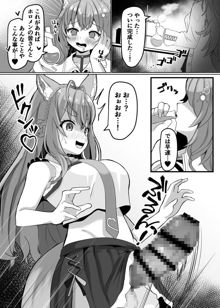 ちんこよ サンプル 1