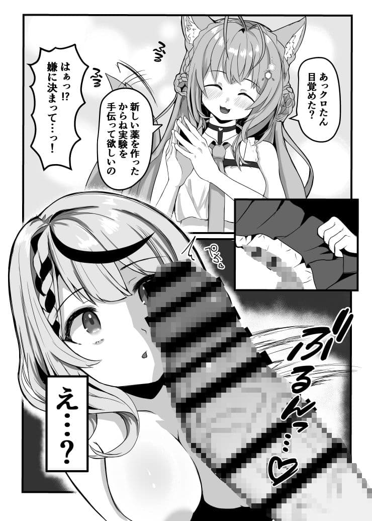 ちんこよ サンプル 2