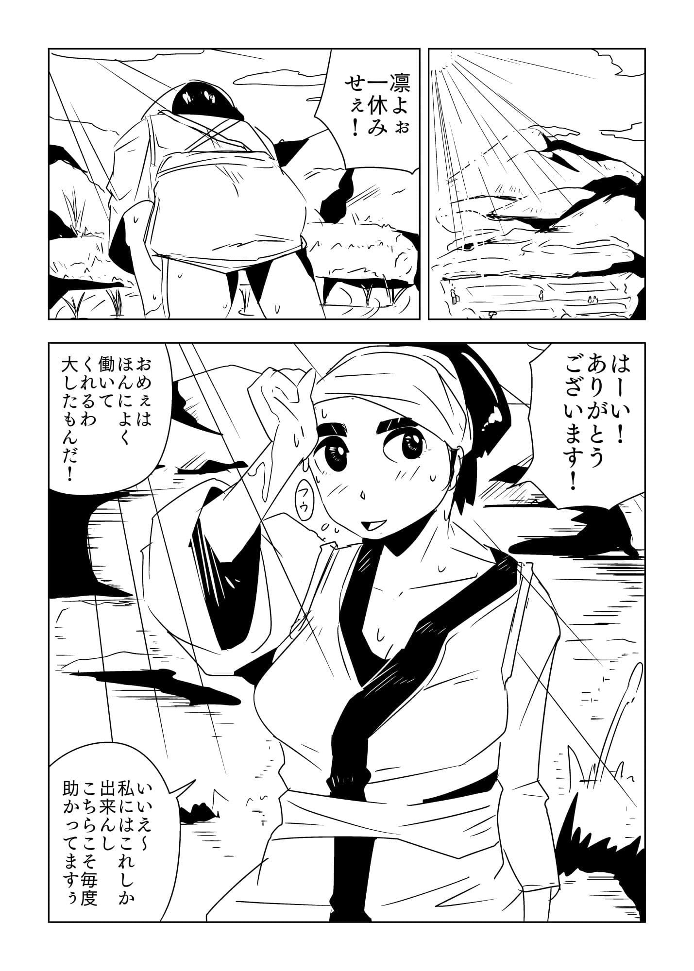 け！ サンプル 1