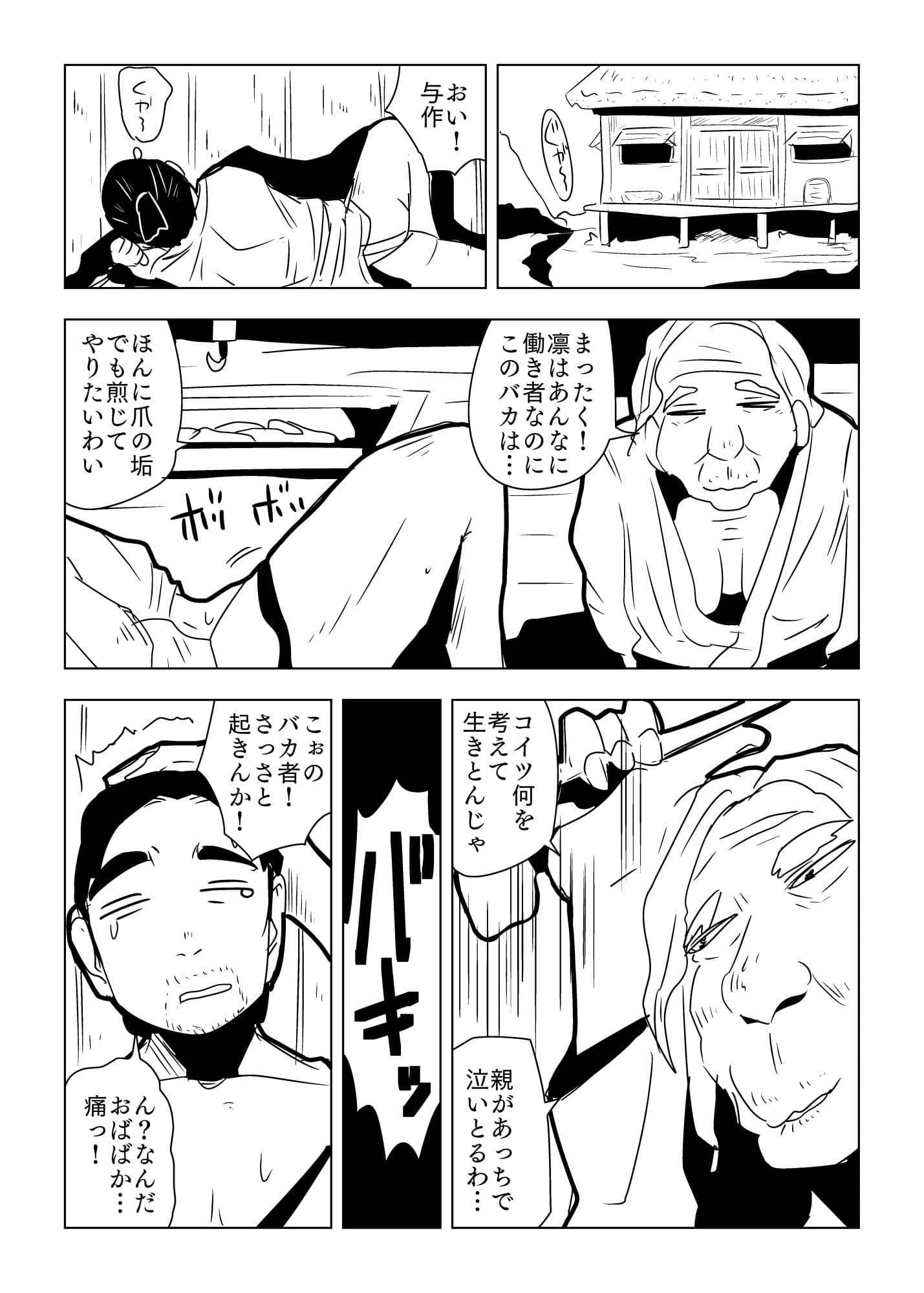 け！ サンプル 2