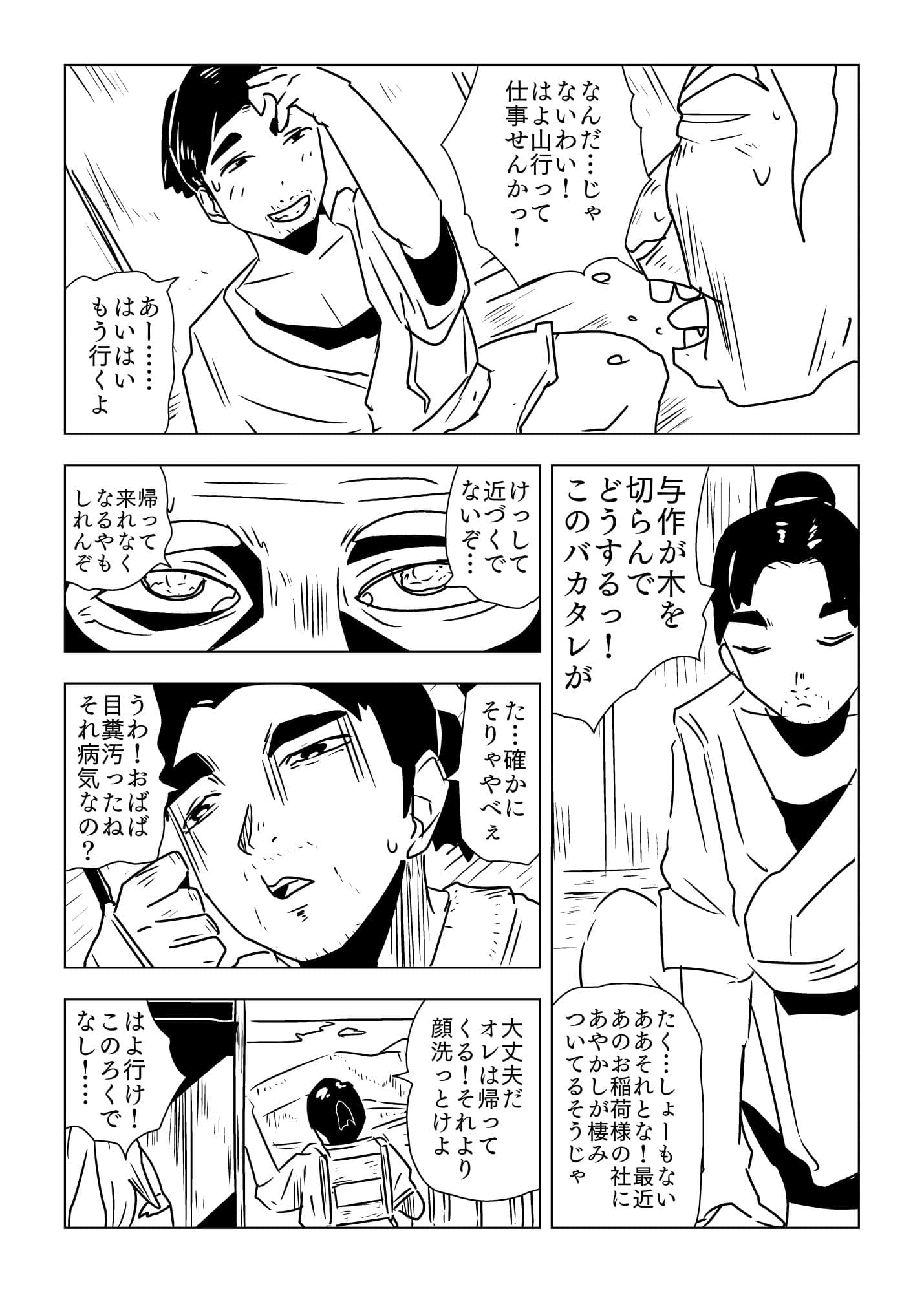 け！ サンプル 3