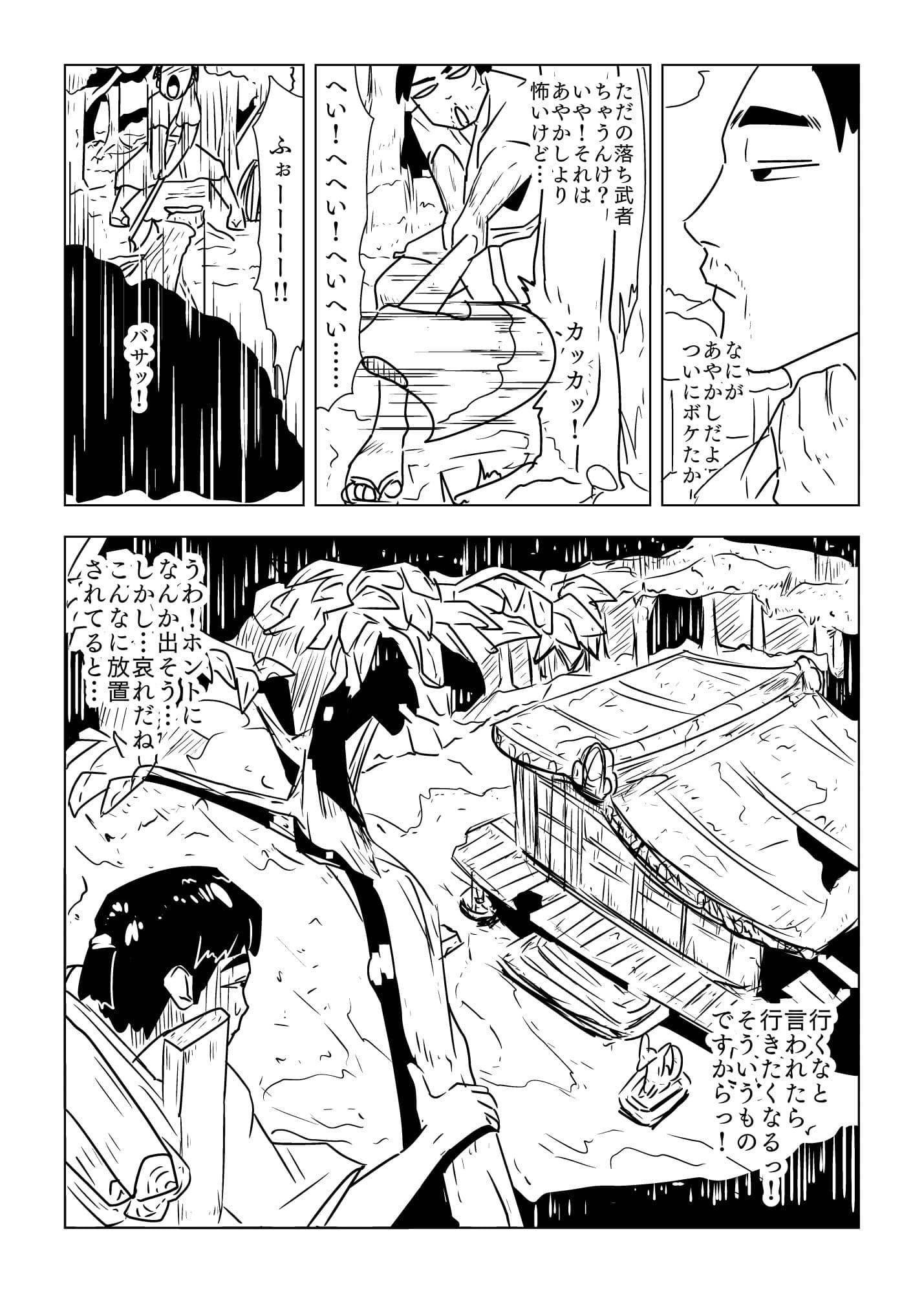 け！ サンプル 4