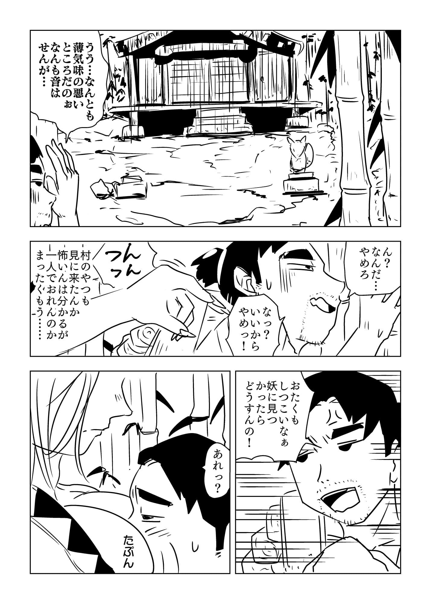 け！ サンプル 5