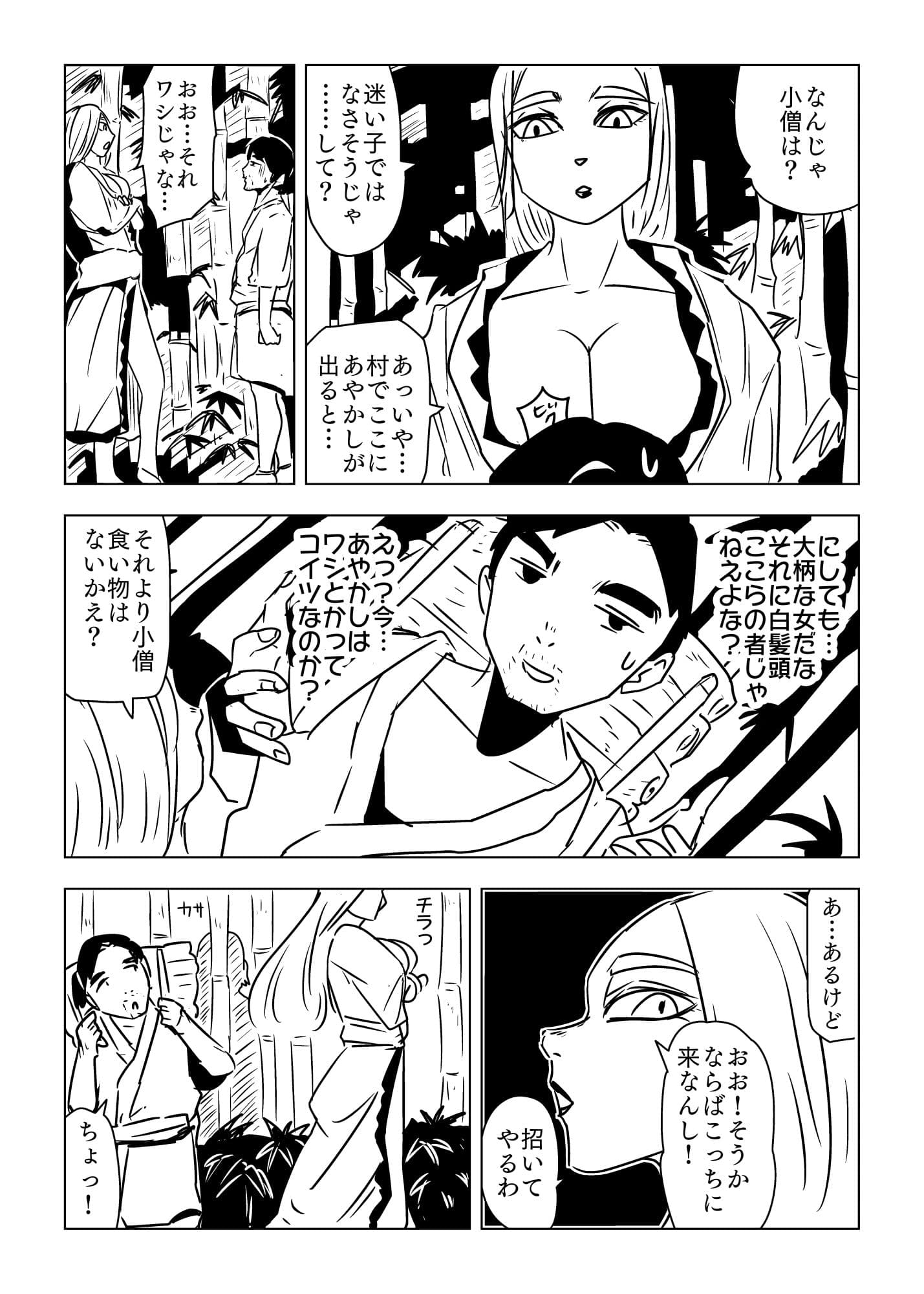 け！ サンプル 6