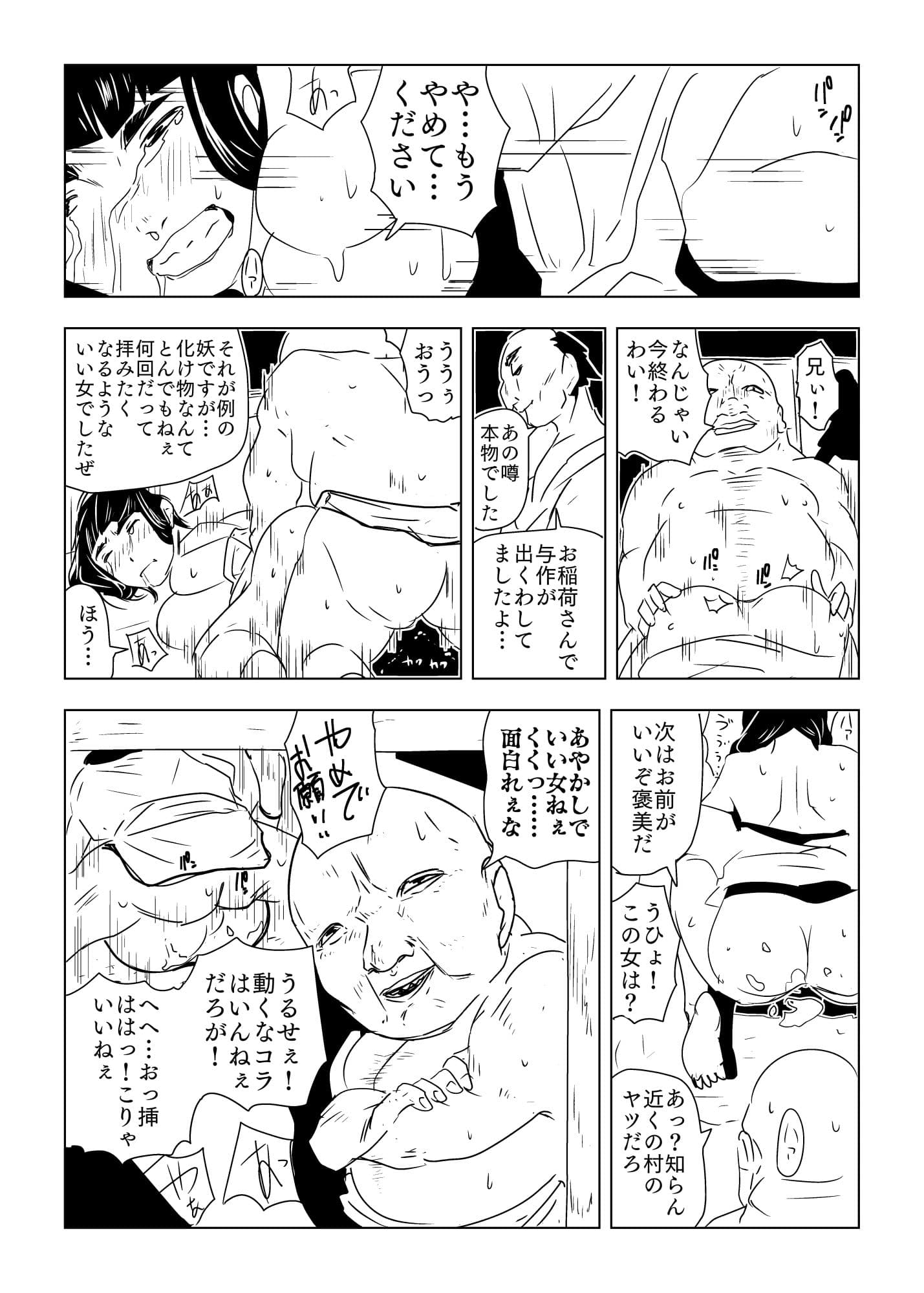 け！ サンプル 10