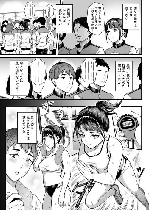 ただ悲しいフリをする サンプル 1