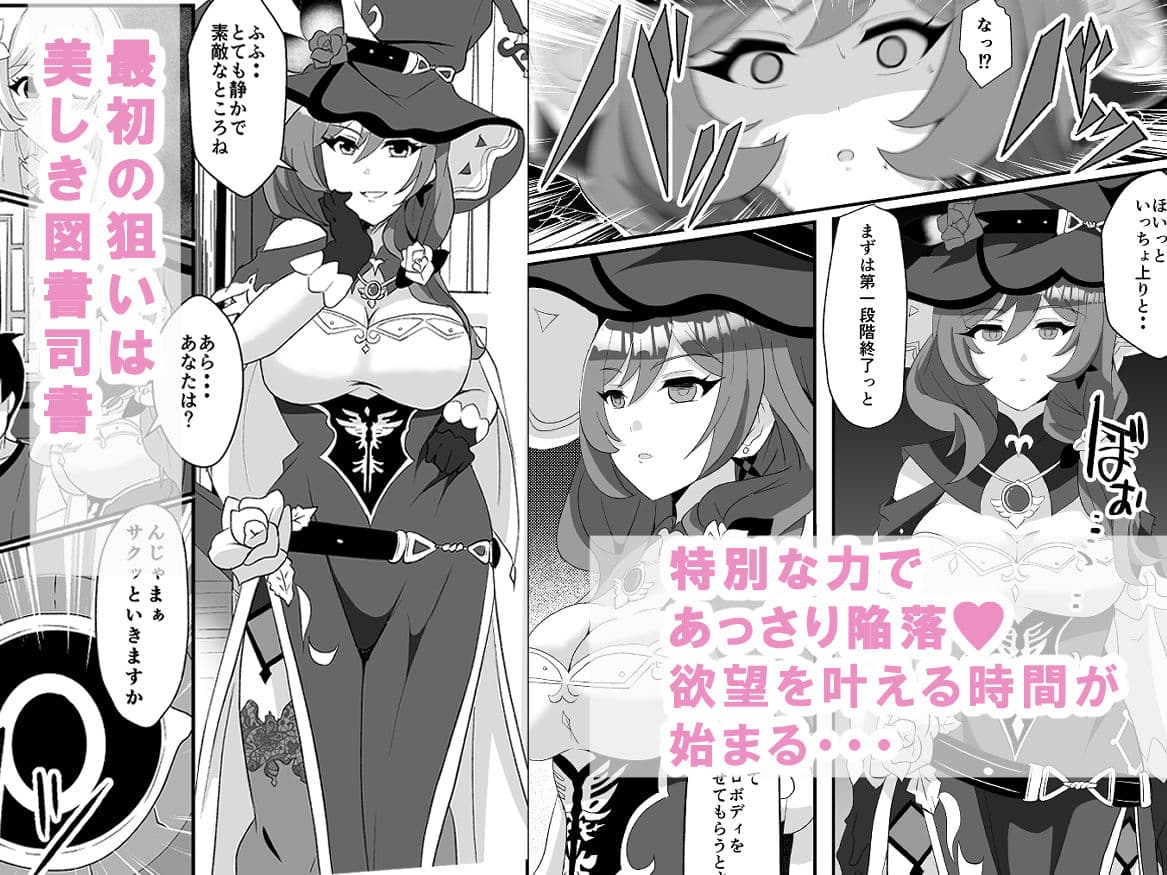 洞天ブレインウォッシング サンプル 2