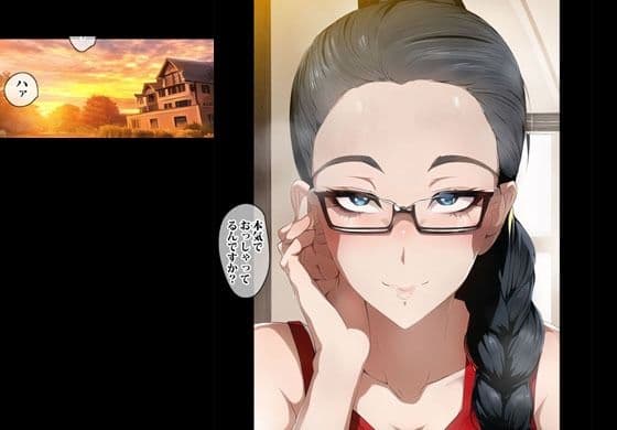 お手伝いのオバサンと無限生エッチしちゃいました サンプル 3