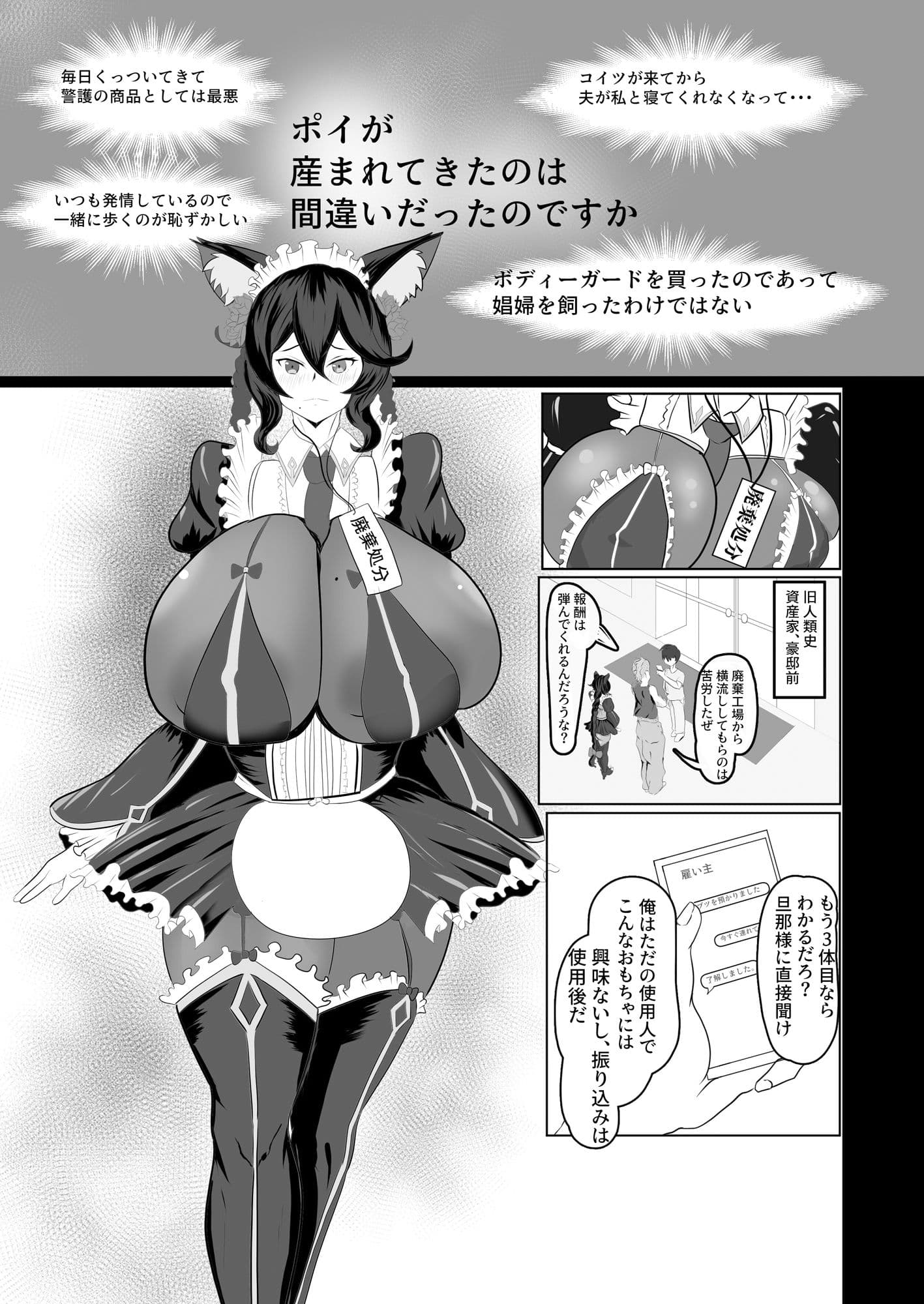 私の生まれた意味 サンプル 1