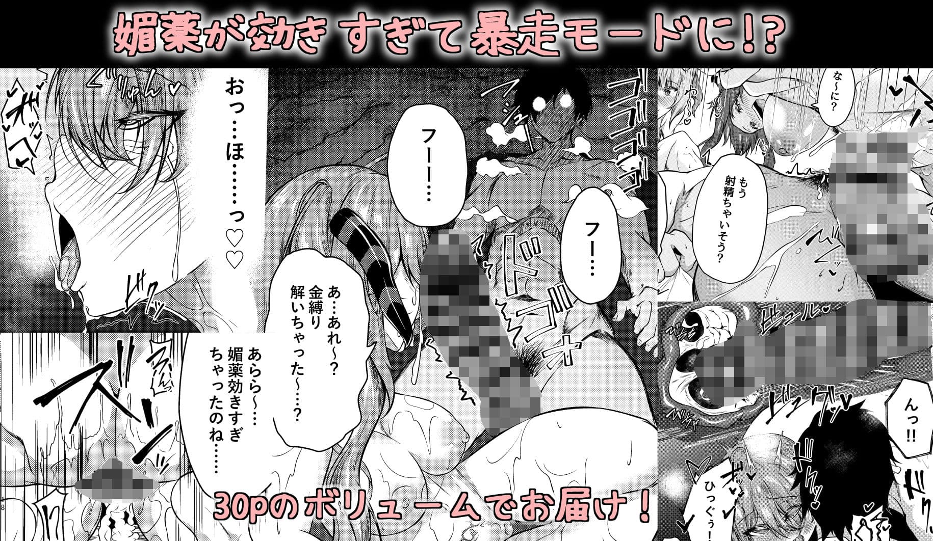 サキュバス酒場ユメウツツ サンプル 1