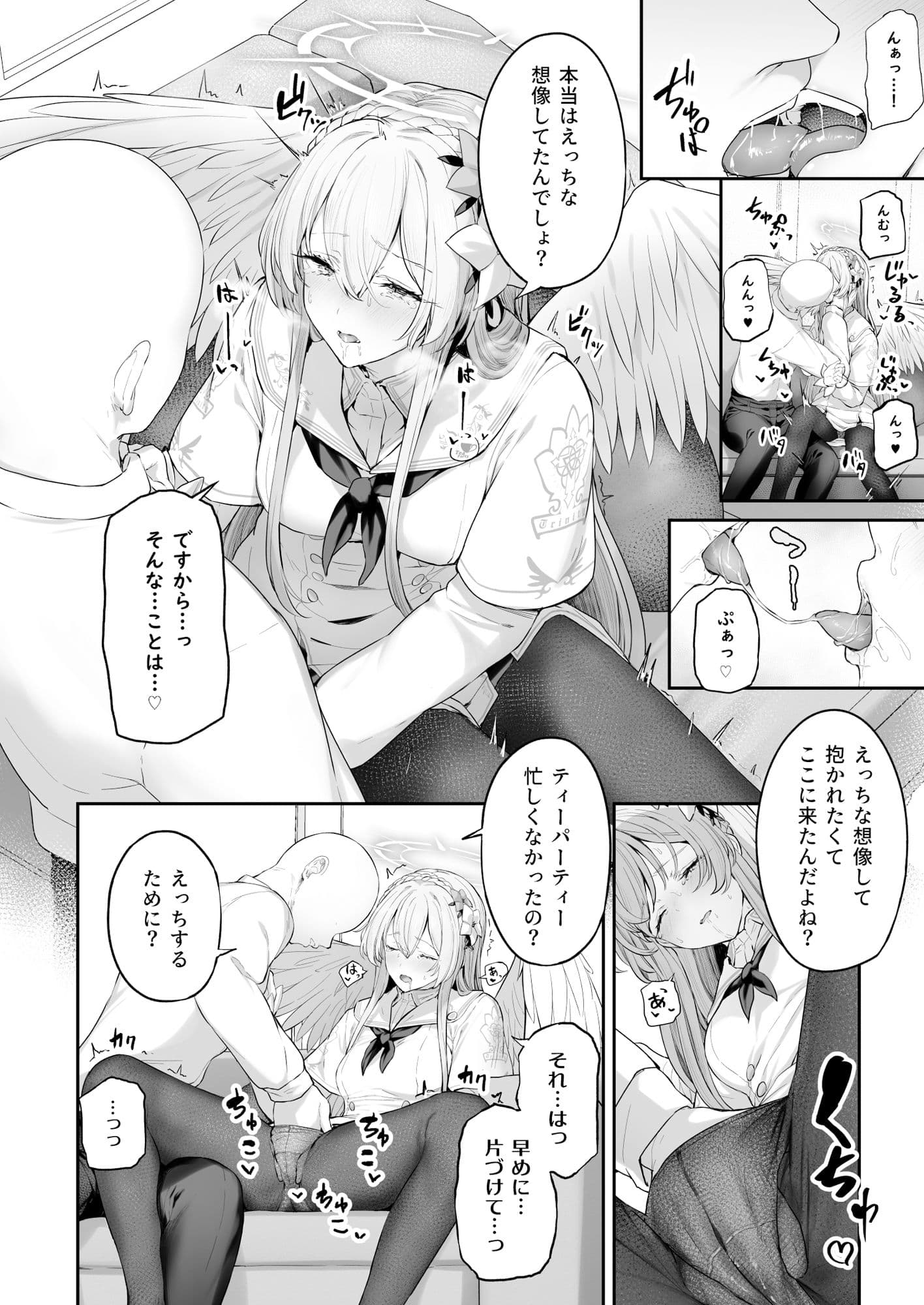 私たちの生徒会長がスケベなはずありません！！ サンプル 7