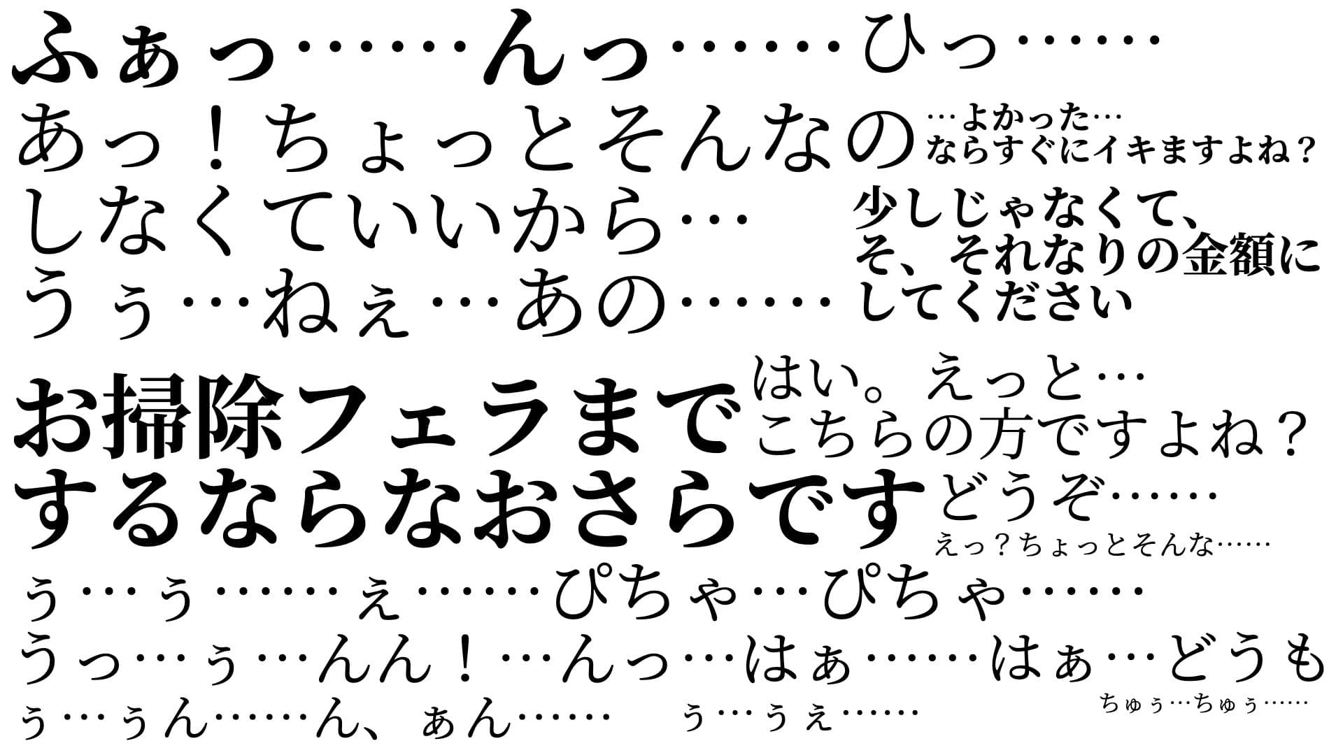 淡々クール女子校生とさっくり援○交際〜あっさり身勝手射精〜 サンプル 1