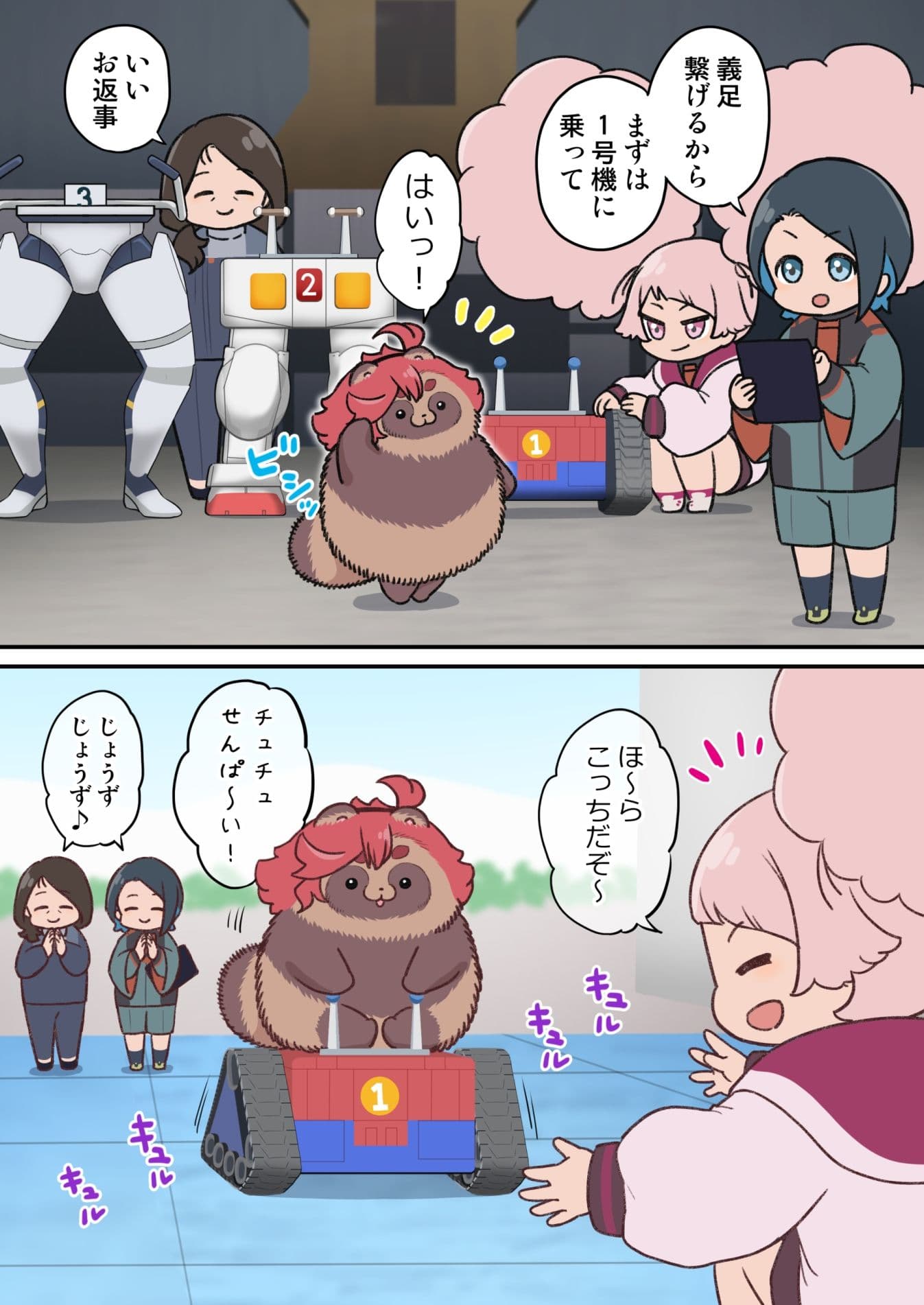水星から来ました！まとめ本3 サンプル 2