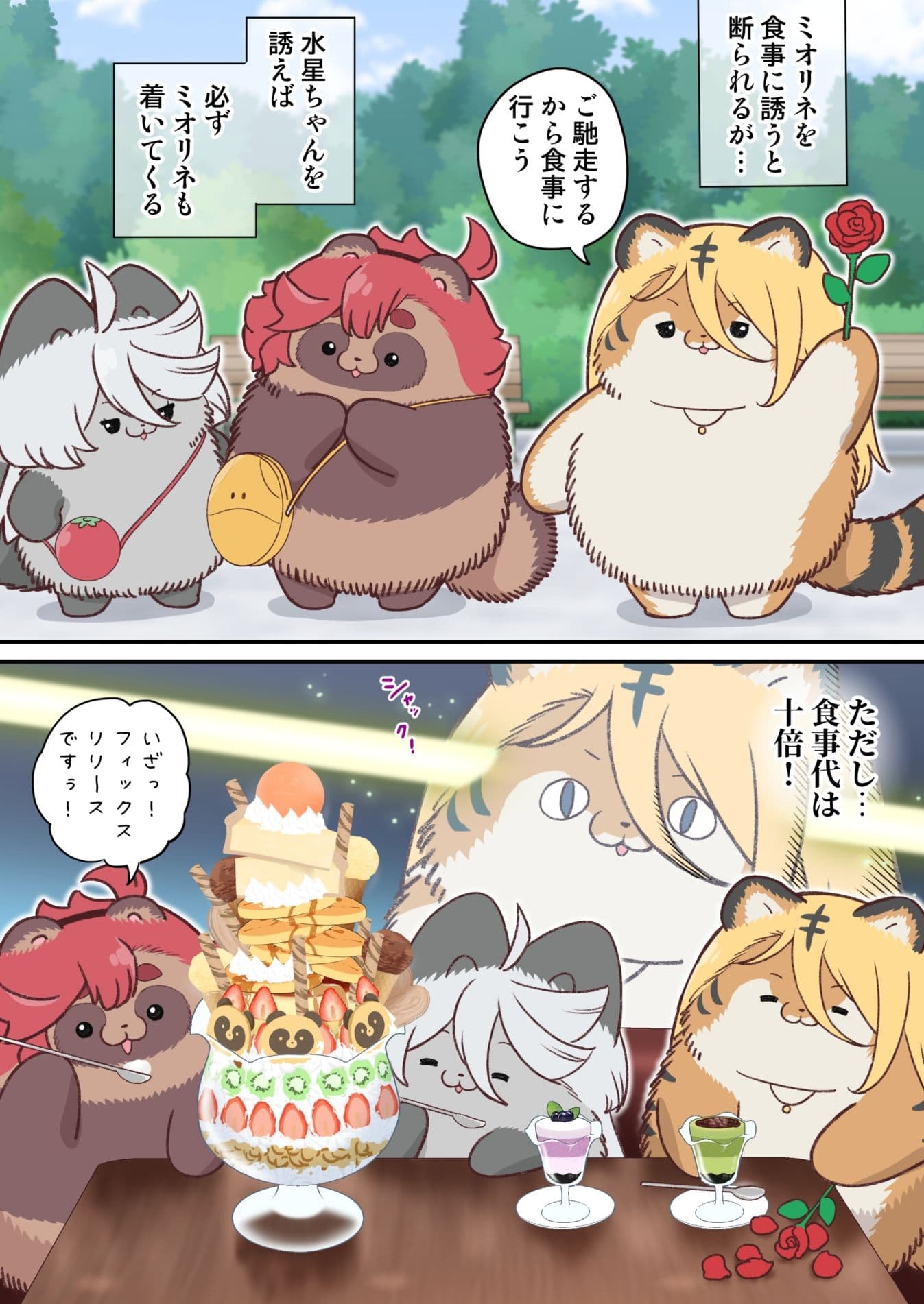 水星から来ました！まとめ本3 サンプル 6