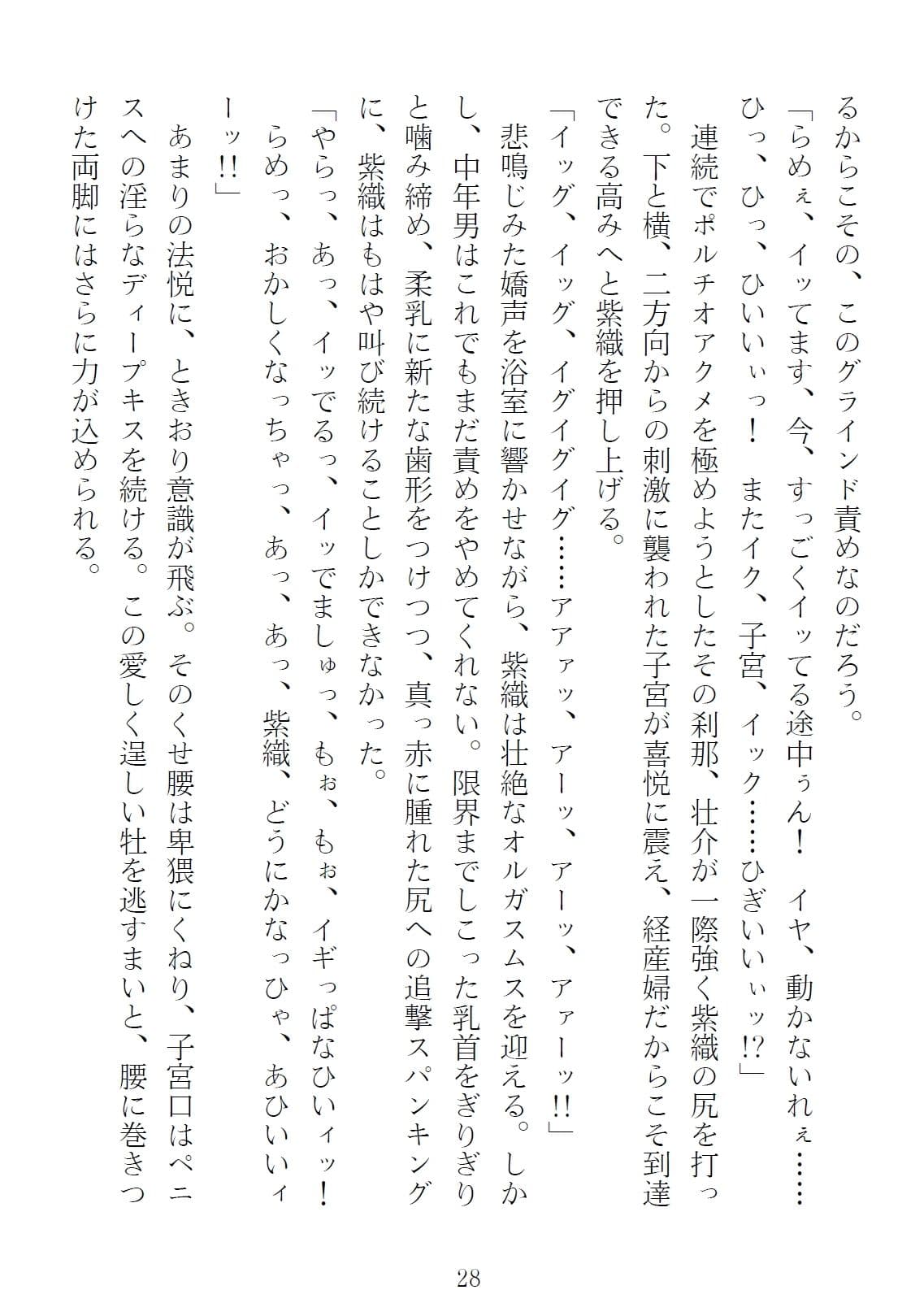 青橋由高短編集15 とろける恩返し サンプル 1