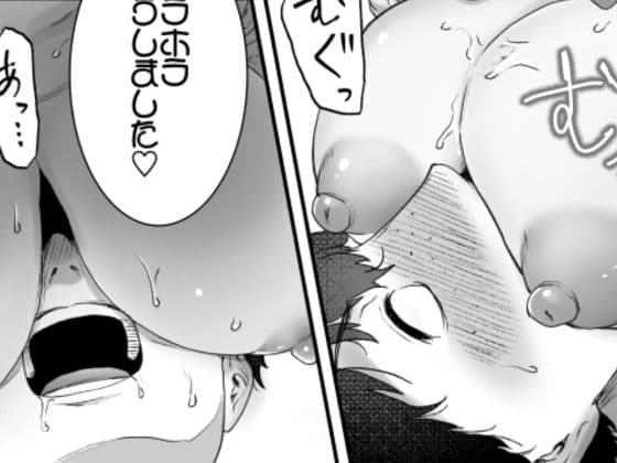 僕はハメられている 続3 サンプル 4